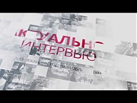 Актуальное интервью с Геннадием Парахиным - руководителем Департамента промышленности