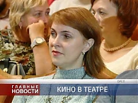 Сегал про Алексеева