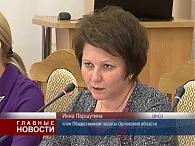Вопрос о митингах