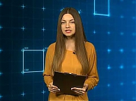 Новости экономики