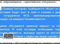 «Аркатов: ИМХО» — Про боевиков на Майдане