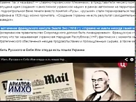 «Аркатов: ИМХО». Про украинизацию и русский народ. Часть 2