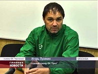 ФК «Орел» не смог обыграть аутсайдера