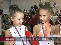 В Орел съехались гимнастки со всей России