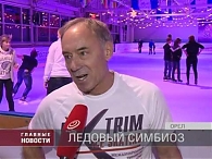 Отборочный тур «Ледникового периода» прошел в мегакомплексе Гринн