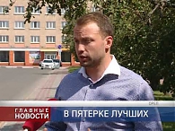 Завершение переселения