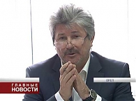 Новости экономики