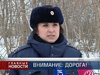 Дорога выходного дня