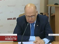 Озеленение Орла