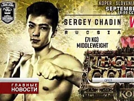 Новости спорта