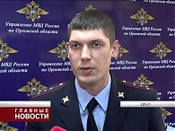 Полицейским удалось задержать подозреваемого в ложном звонке о заминировании