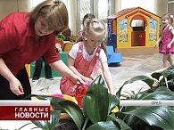 Новости экономики