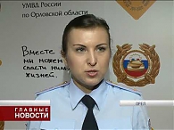 Авария в центре Орла