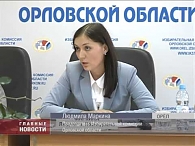 Избирательная комиссия области провела обучающий семинар