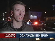 Аварийные выходные