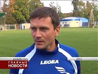 Волевая победа