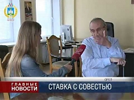 Легенда журналистики