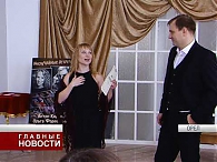Неслучайные встречи