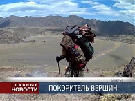 "Первый областной" на Эльбрусе