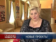 Занавес открывается