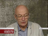 "Люди" в Орле