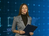 Новости экономики