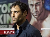 Возвращение чемпиона