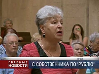 Городская среда