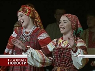 Фольклор и пение