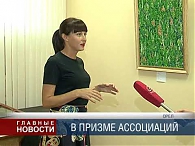 Абстрактный взгляд
