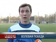 Старт ОрелГУ