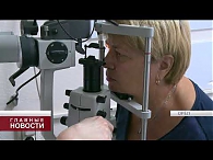 Возвращая зрение