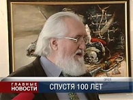 Революционные мероприятия