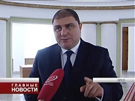 Инвестиционный климат в регионе остается привлекательным