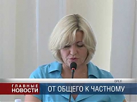 Подготовка к зиме
