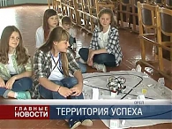 Лагерь в стенах университета