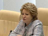 Специальный репортаж об участии Губернатора В.В Потомского в заседании Совета Федерации РФ