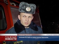 Смертельный удар