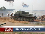 Танковая реконструкция