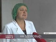 Не болей