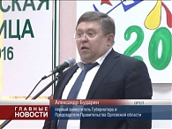 Накануне праздника.