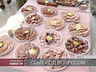 Африканская чума закрыла рынки сбыта для "ДМК".