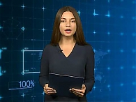 Новости экономики
