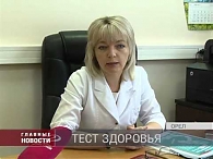 Проверить здоровье в одном месте