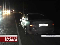 Смертельная авария
