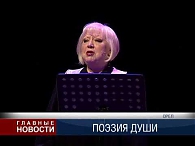 Памяти Цветаевой
