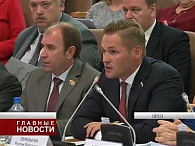 Новости экономики