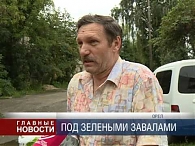 Последствия урагана