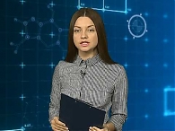 Новости экономики