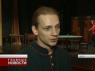 Возвращение на сцену